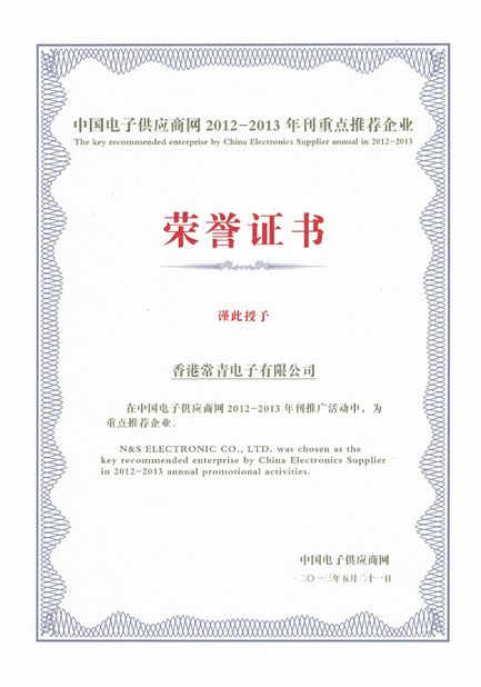 China N&amp;S ELECTRONIC CO., LIMITED Certificações
