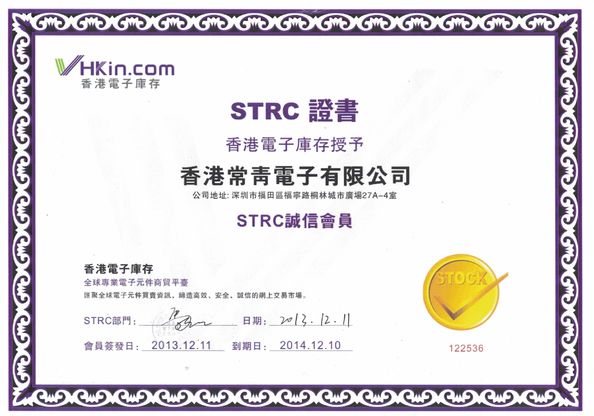 China N&amp;S ELECTRONIC CO., LIMITED Certificações